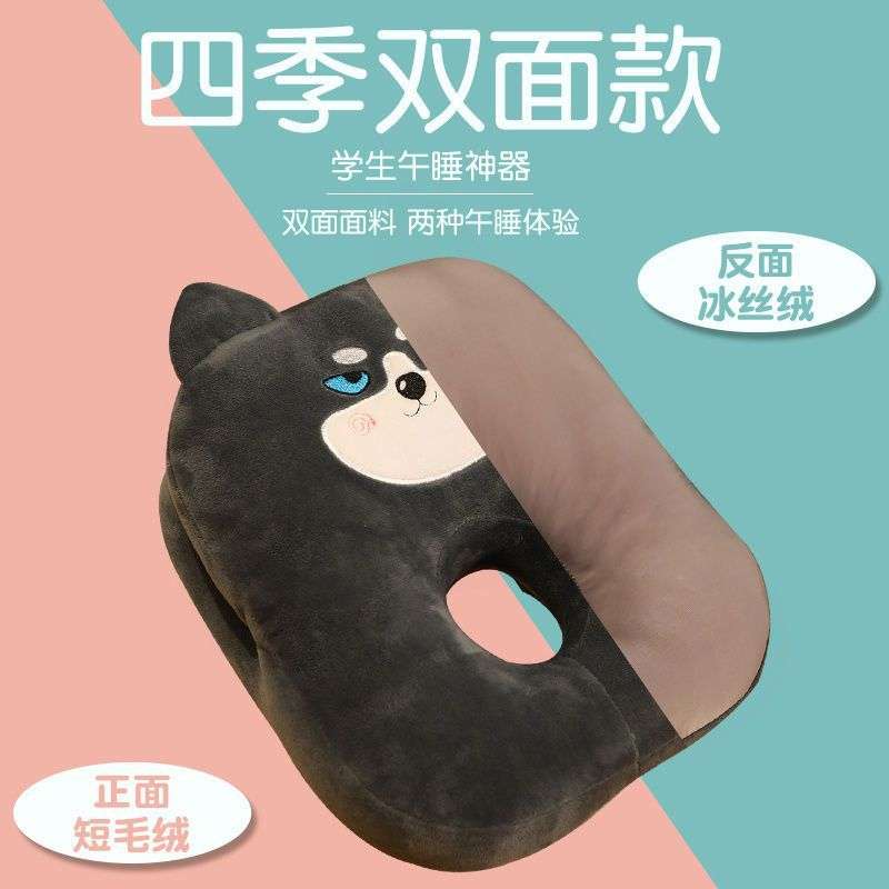 办公室午睡枕趴睡枕女生暖手睡觉抱枕小学生午休枕头午睡午休神器