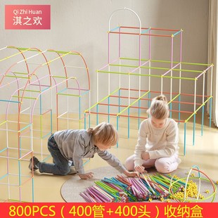 益智幼儿园拼接插软管道男女 儿童吸管积e木玩具搭建构区材料拼装