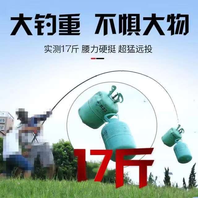 厂家供应高碳远投竿超硬海竿抛竿锚鱼竿大物竿黑鱼竿钓鱼竿甩竿