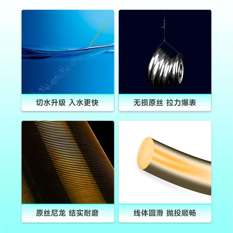 东丽原丝成品子线渔线套装路亚线尼龙线渔具用品大全主线钓鱼线