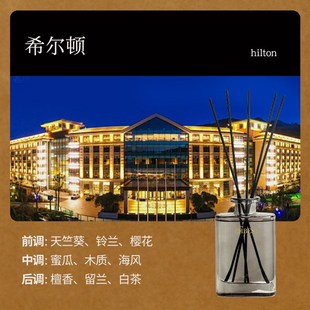 家用栀子花香薰持久扩香r无火香水空气除臭清新剂室内空气香氛摆