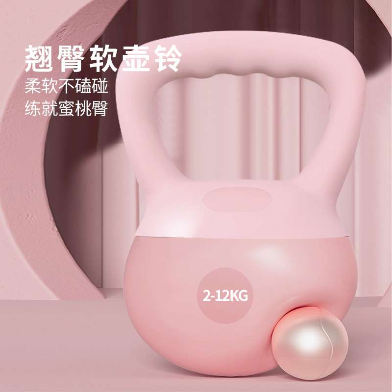 PVC软壶铃女士健身家用提壶哑铃专业深蹲练体翘臀力量训练器材
