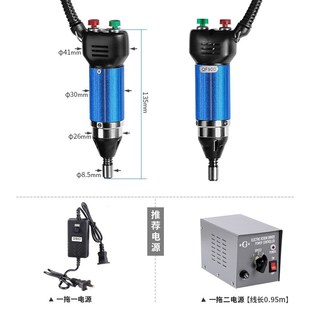 迷你电批电动电器螺丝刀螺s丝批起子机18V小型QF900电钻