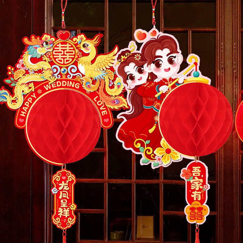 喜汇家居结婚布置用品灯s笼挂件婚庆蜂窝球新房装饰纸花球背景墙