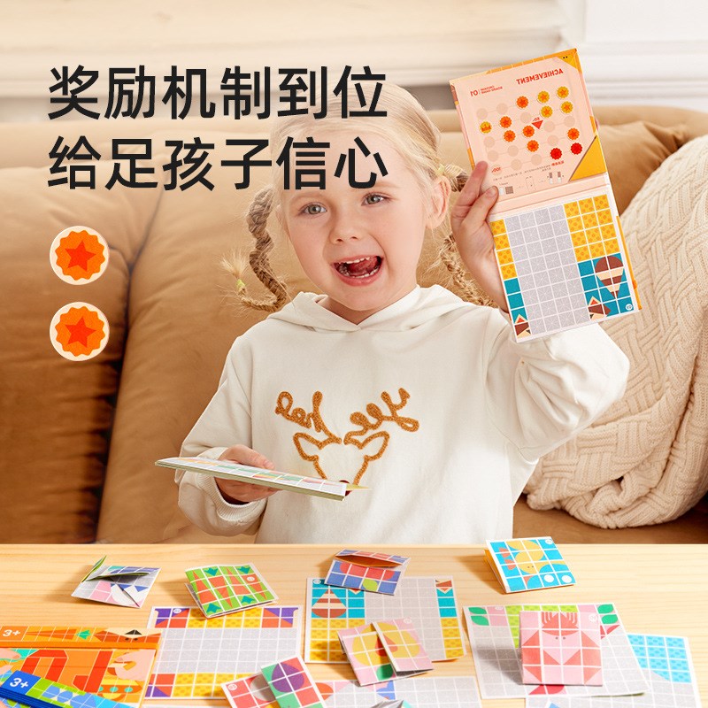mideer 儿童创意进阶折纸闯关趣味空M间逻辑锻炼桌游便捷玩具