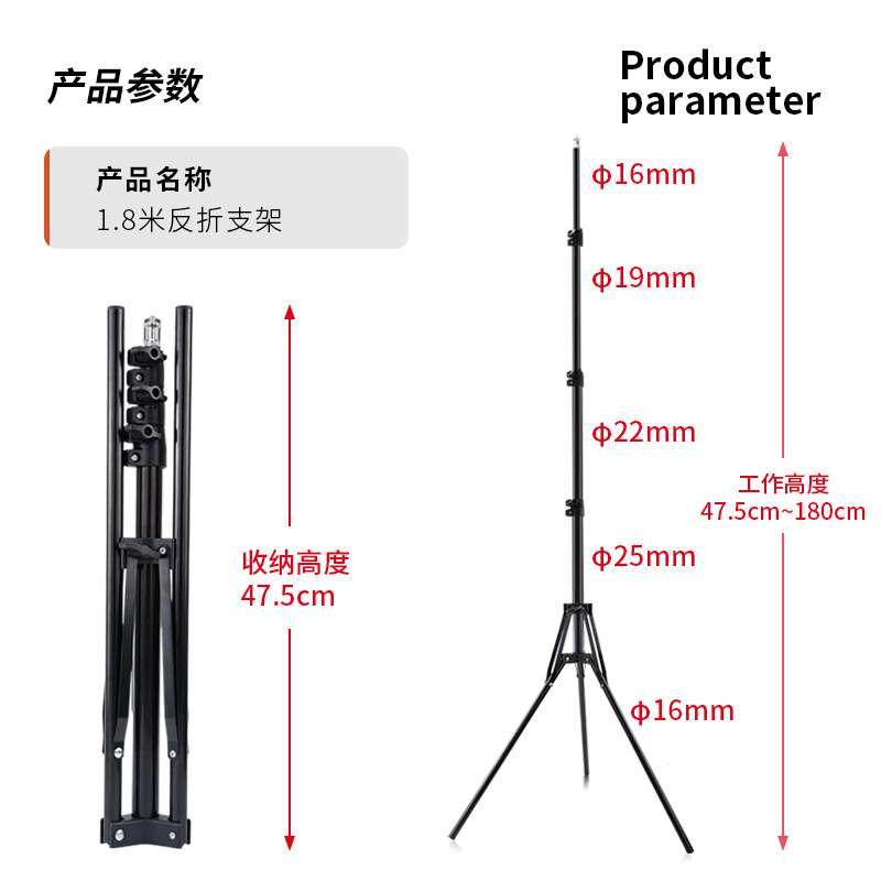 2米反折支架植物灯架手机直播平板三脚架补光灯便携摄影三角架