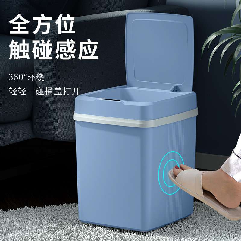 跨境智能垃圾桶创意家用感应厨房厕所卫生间电动自动带盖夹缝