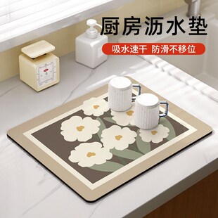 厨房沥水垫台f面硅藻泥吸水桌垫家用杯碗碟干燥垫防滑防污餐桌垫