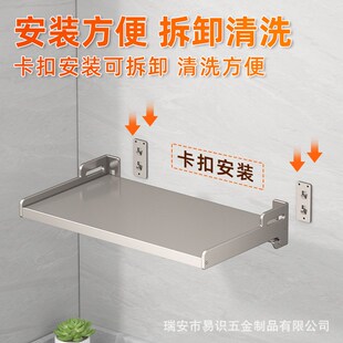 墙上电饭锅微波炉烤箱置物架收纳支架挂 免打孔厨房置g物架壁挂式