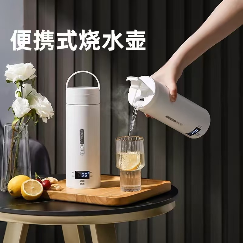 车载智能电热水杯旅行出差学生便携式烧水壶加热家用大容量保温杯