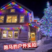 跑马灯流水彩灯带户外防水霓虹灯室外七彩变色招牌超亮led软灯条