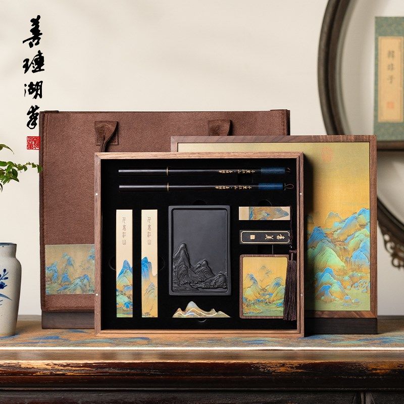 善琏湖笔 江山赋 文房四宝套装砚台墨条毛笔收纳盒书法专用笔墨纸