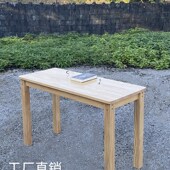 实木书桌幼儿园儿童学习桌茶几烤火折叠小桌子电脑桌床上矮桌高低