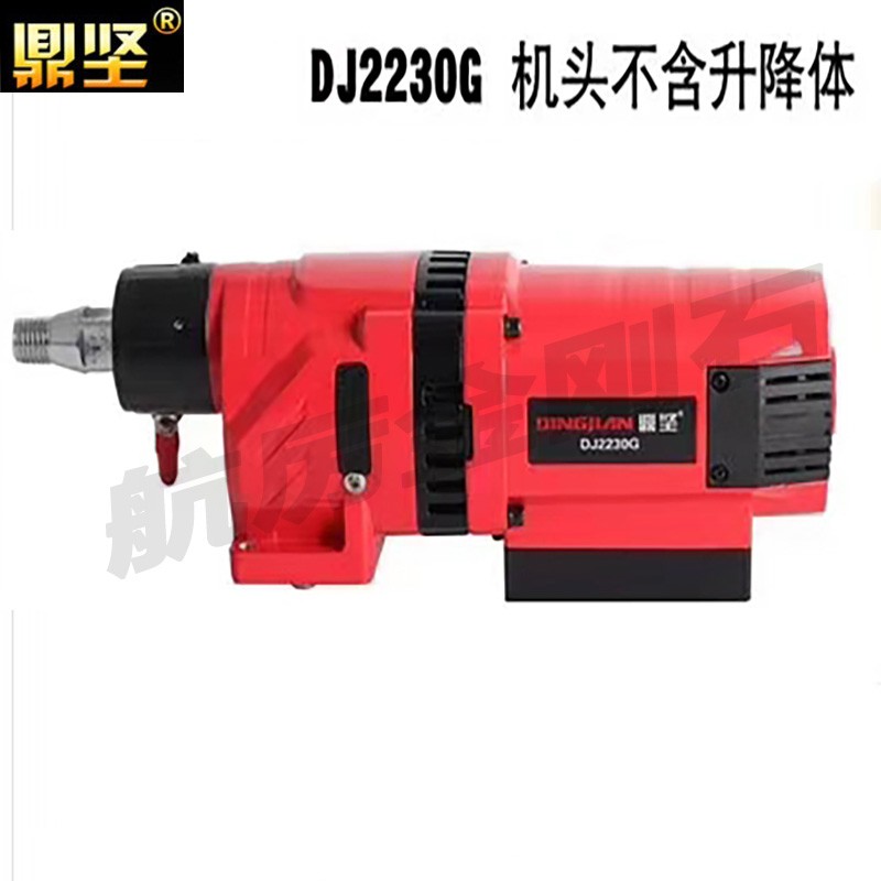 鼎坚水钻机机头 鼎坚水钻机机头升降体 鼎坚2180/2200/2230G机头图片
