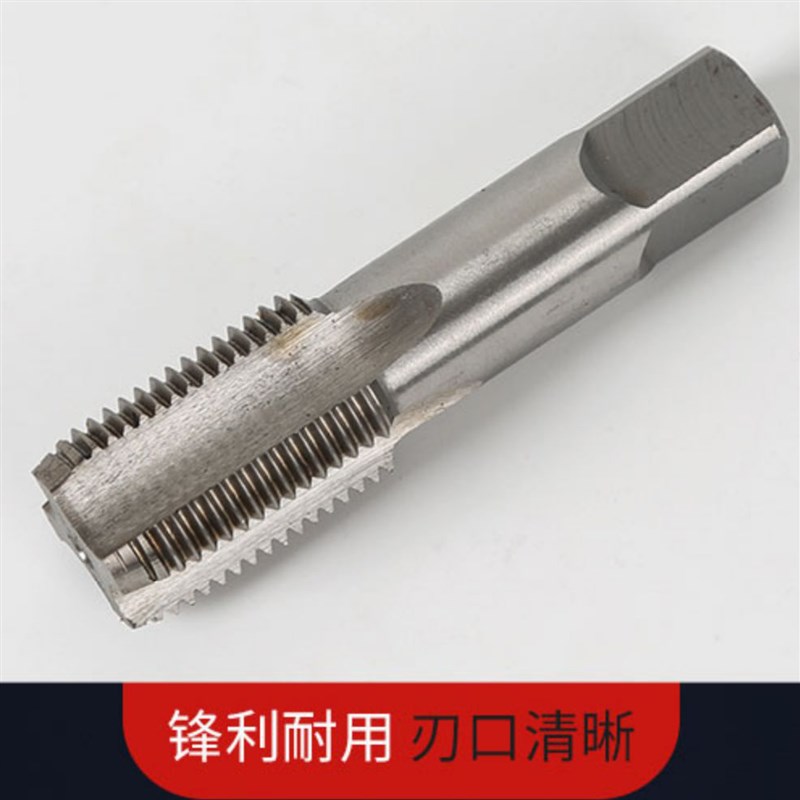 上工管螺纹丝锥ZG NPT Z RC RP G丝锥圆柱管螺纹英制丝锥1/4 3/8