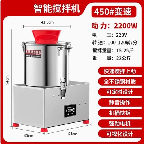 商用搅拌机和馅机电动自动包子馅饺子馅肉馅鱼丸馅菜馅拌馅机