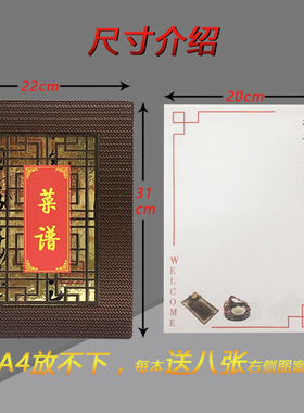 菜谱本a4活页夹可拆卸diy手写点餐本透明菜谱本奶茶菜单设计制作