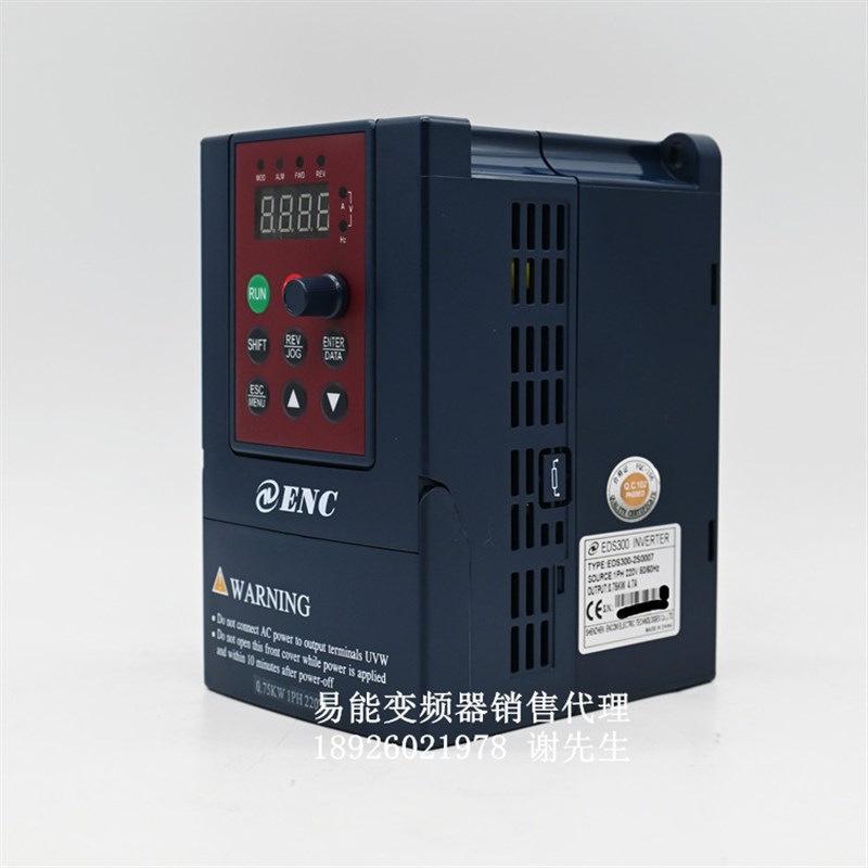 EDS300-2S0002/2S0004/2S0007/2S0015/2S0022 易能变频器EDS300