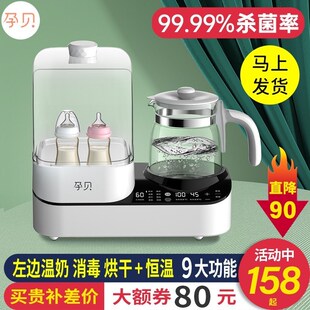 孕贝奶瓶消毒器三二合一温奶家用一体全玻璃恒温水壶婴儿专用,X16