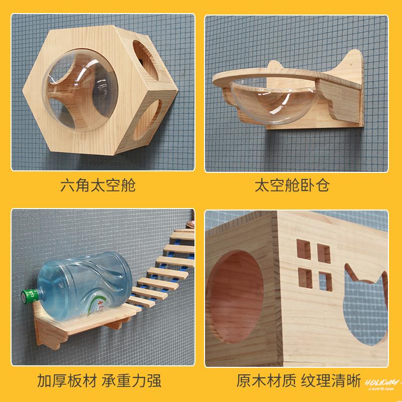 猫爬架墙壁式实木墙上网红挂壁式高级猫咪架子上墙简易免打孔挂墙图片