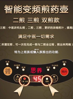 全自动分体式电煎药壶煲汤底座养生中药壶通用单底座加热防溢底盘