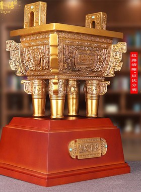 鼎盛千秋鼎摆件公司乔迁开业礼品会议大厅老板办公室桌面客厅摆设