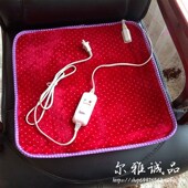 立业电热垫坐垫办公室电暖垫电加热调温椅垫加厚发热垫电小垫 包邮