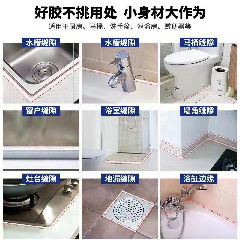 美缝剂地砖瓷砖专用防水防霉厨房卫生间墙缝家用小支填缝胶贵族银