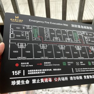 定制亚克力磨砂黑消防疏散示意图安全逃生指示牌宾馆酒店标识牌