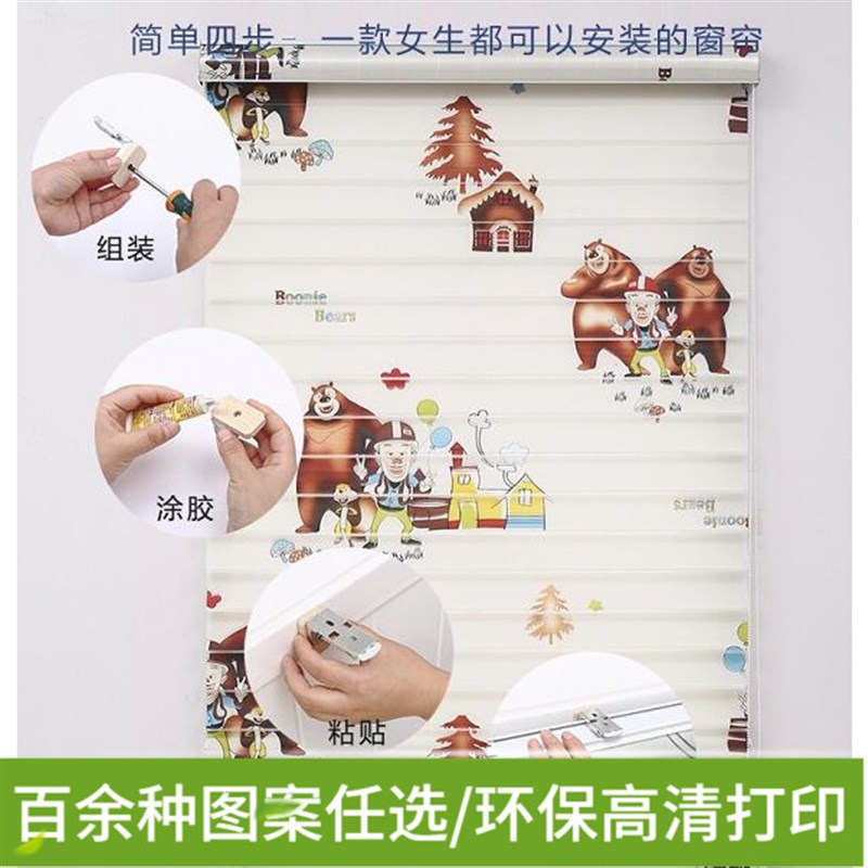 免打孔卷帘香格里拉柔纱帘升降遮光百叶窗帘客厅卧室阳台成品家用