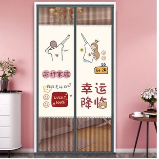 金刚网防蚊门帘家用磁性软纱门免打孔魔术贴自吸纱窗帘卧室隔断帘
