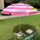 粉红色户外粉白条纹太阳伞休闲沙滩伞广告遮阳伞景区海边遮阳大伞