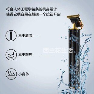 雕刻电动推剪络腮胡专用剃须刀老人小钢炮自己理发限位修鬓角神器