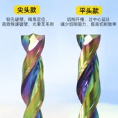 钨钢双刃山型铝合金专用铣刀平底两刃键槽铝门窗雕刻刀加长刃仿形