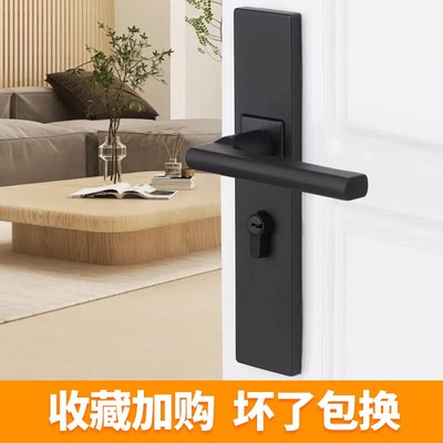 卧室门锁家用通用型房间房门木门铝合金室内静音磁吸整套机械锁具