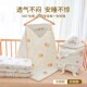包被婴儿初生纯棉新生儿童产房襁褓薄厚款 可用宝宝抱被 春夏秋冬季