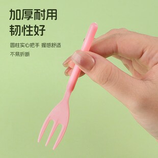 一次性蛋糕叉水果叉塑料甜品点心叉单独包装宝宝叉加厚儿童小叉子