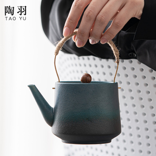 日式 陶羽 提梁壶功夫茶具家用简约防烫泡茶器陶瓷茶壶带过滤单壶