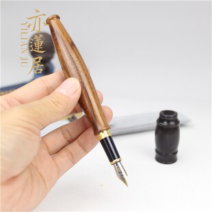 亦莲居 酸枝木英雄钢笔 创意台笔高档商务签字笔 木质钢笔定制