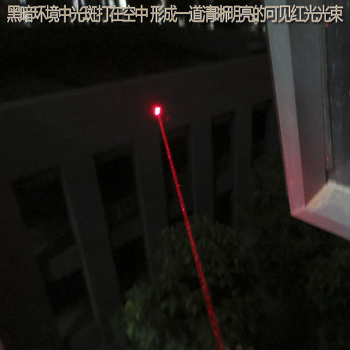 高亮度红光光束激光模组激光器 650nm658nm660nm300mw600mw1200mw