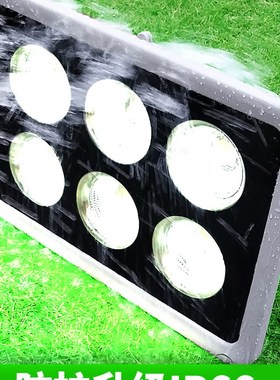 led投光灯户外防水超亮大型足球篮球场广场照明工程聚光射灯1000W