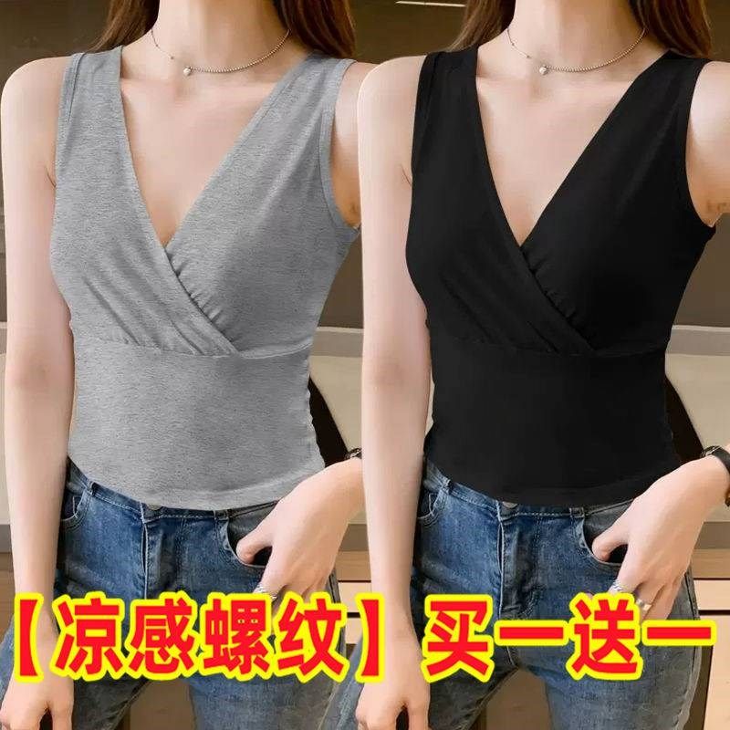 单/两件装V领吊带背心女夏季内搭打底衫外穿性感修身显瘦无袖上衣,女装/女士精品,背心吊带,淘宝优惠券,粉丝福利购,淘宝优惠卷