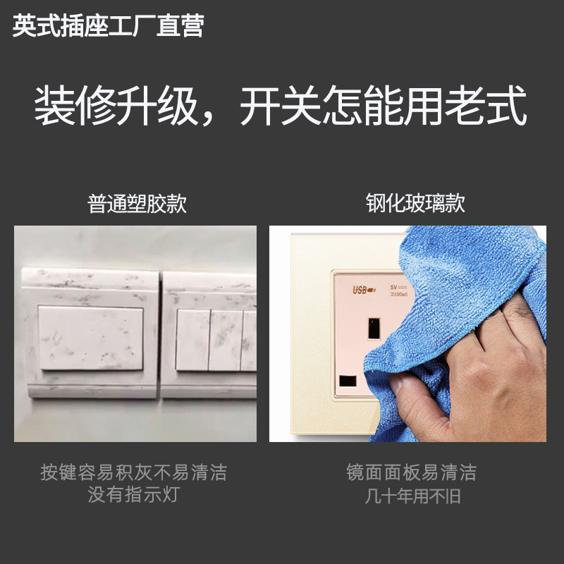 双联13AUSB充电插座电灯制开关钢化玻璃20A曲架面板家用香槟金色