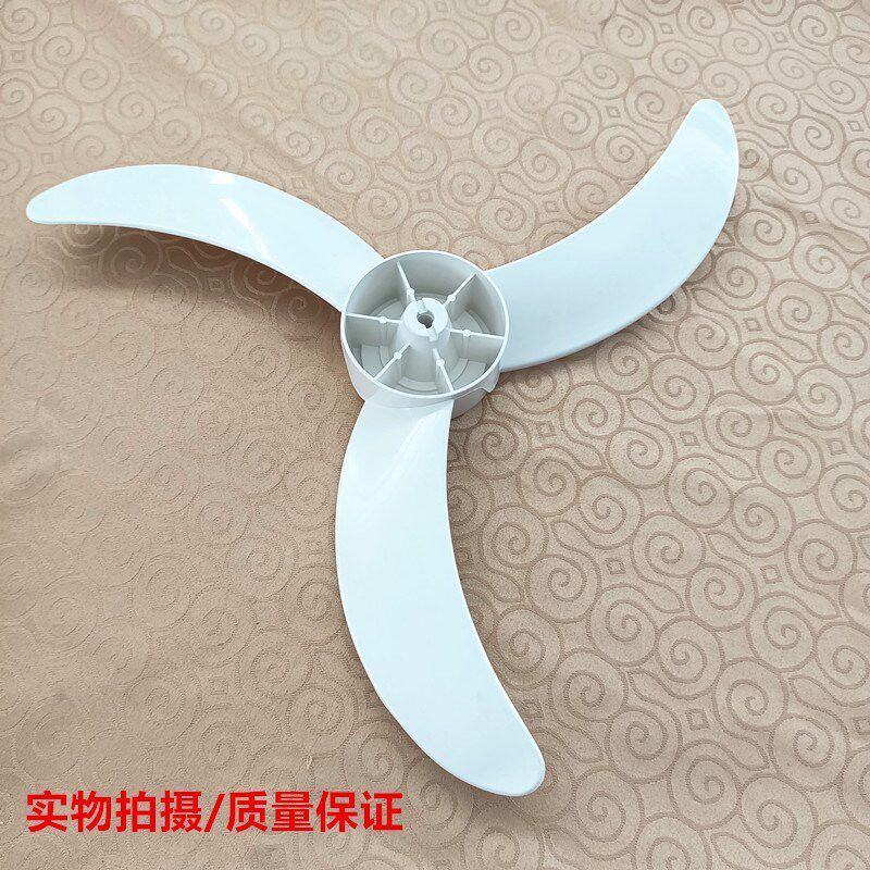适用落地电风扇18寸450mm落地扇扇叶FW45-7H/FS45-11C壁扇风叶3叶