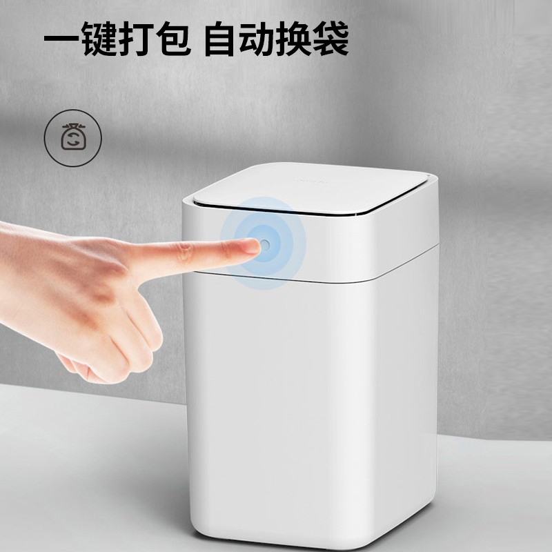 适配拓牛智能垃圾桶T1S 感应家用客厅轻奢自动打包换袋卧适配电池
