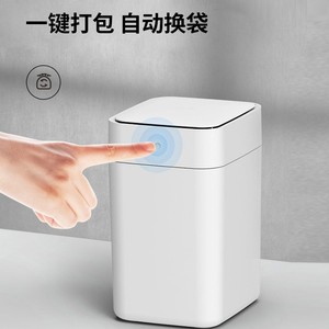 适配拓牛智能垃圾桶T1S 感应家用客厅轻奢自动打包换袋卧适配电池