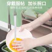洗碗手套女家务厨房耐用清洁家用洗衣服专业保洁专用网红一次性