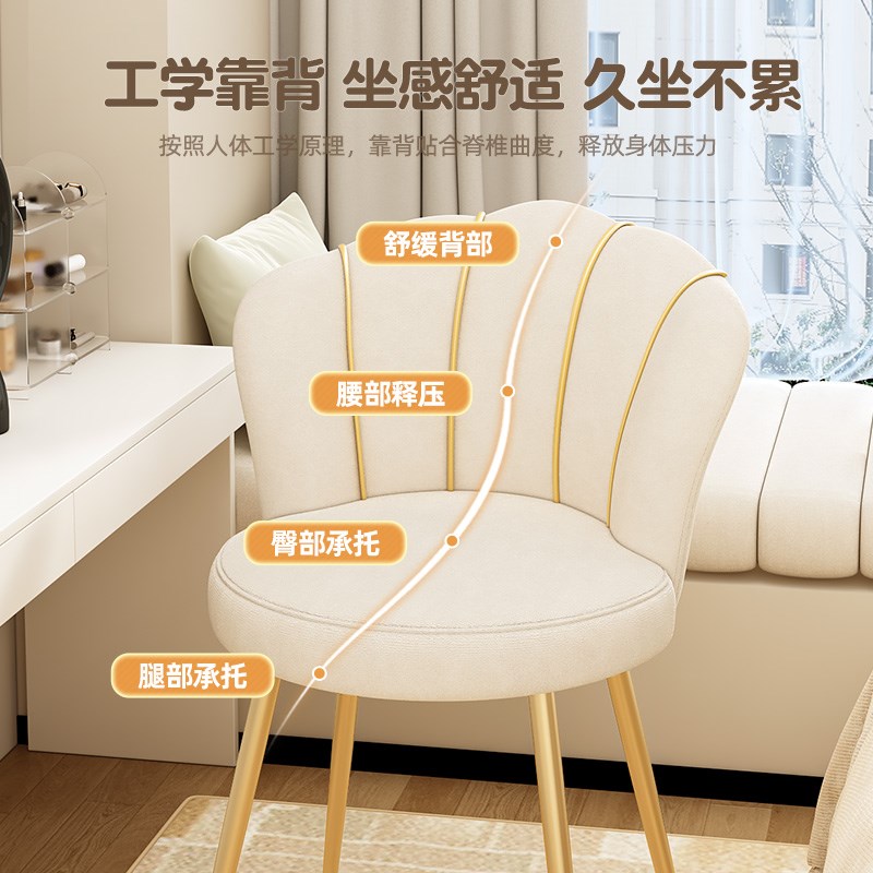 电脑椅子家用舒适久坐女生卧室化妆椅宿舍学生书桌椅靠背办公转椅