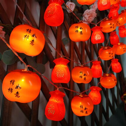 2025春节新年装饰红线柿子灯串过年氛围灯led小彩灯饰蛇年灯笼灯