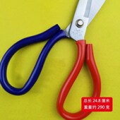 裁缝剪SK5钢强力剪刀防锈锋利大剪刀 鸡鸭剪刀 工业剪刀 皮革剪刀